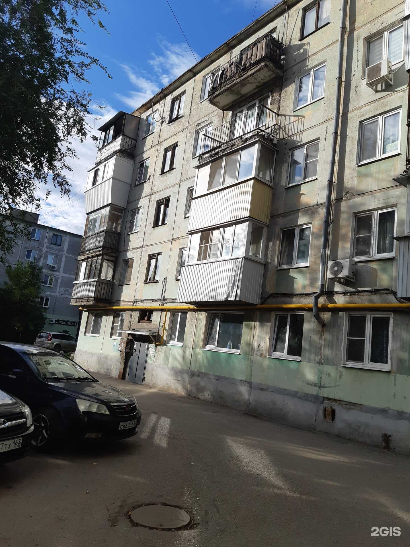 Отзывы на компанию Ножницы в Самаре c фото - фотография 2 из 2