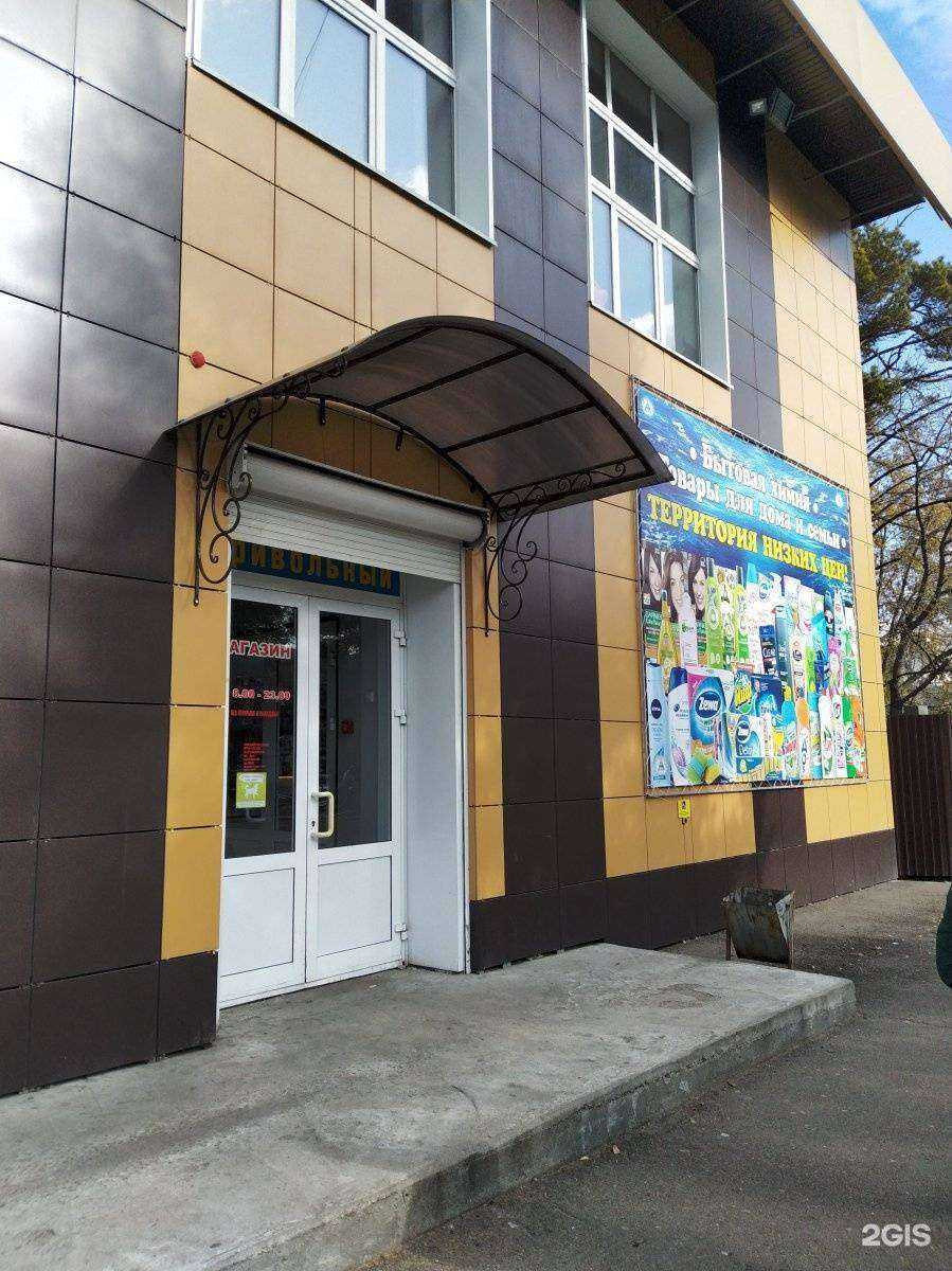 Отзывы на компанию Сибирский Медведь в Ангарске c фото - фотография 2 из 2