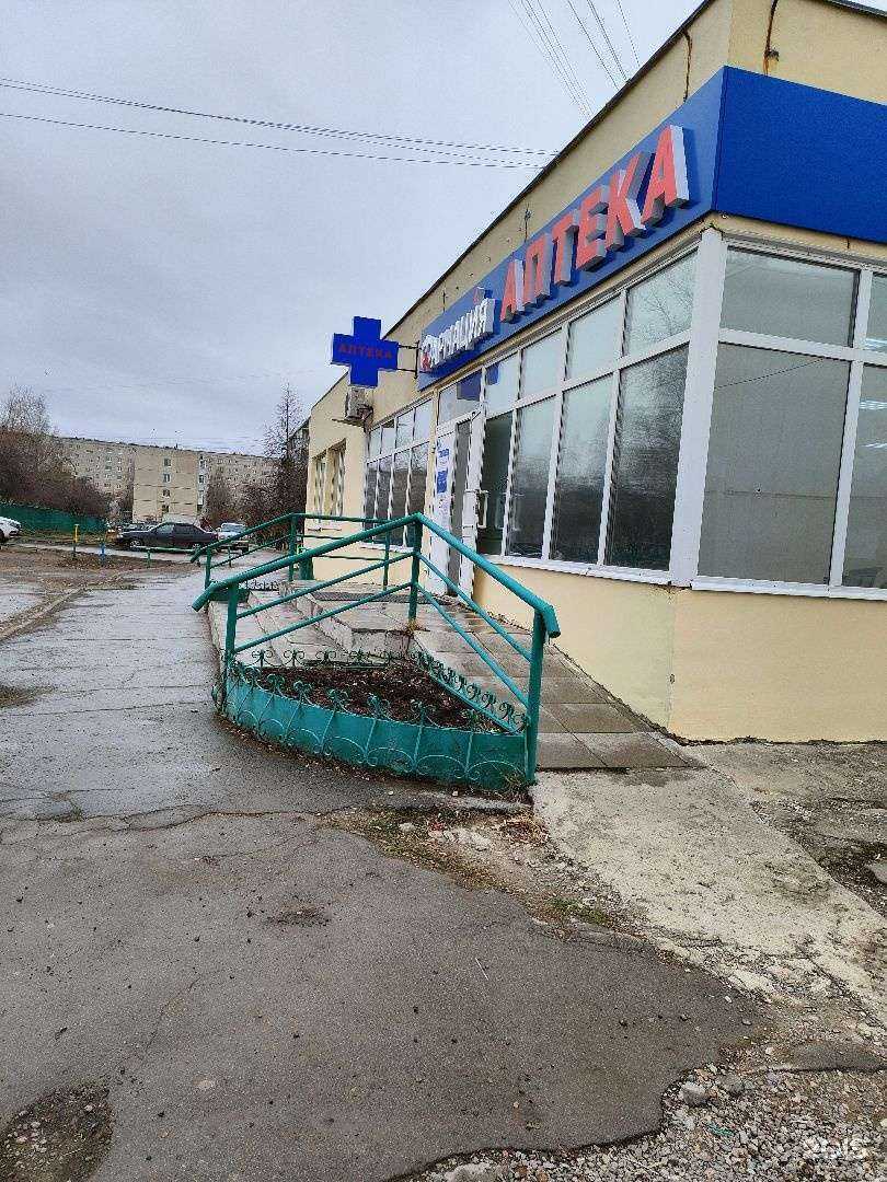 Отзывы на компанию Фармация в г. Каменск-Уральский c фото