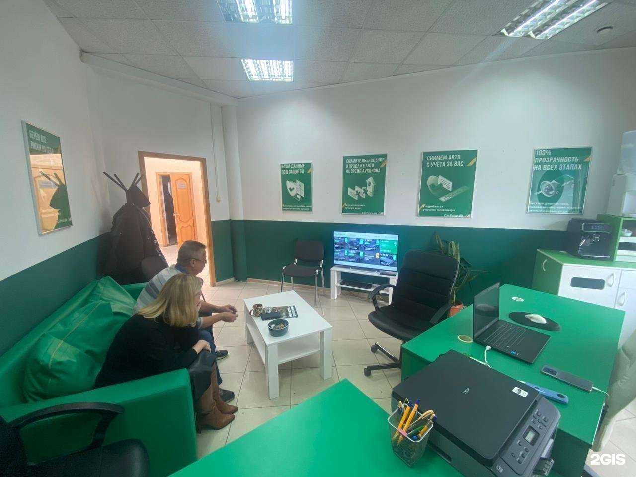 Отзывы на компанию CarPrice в г. Коломна c фото