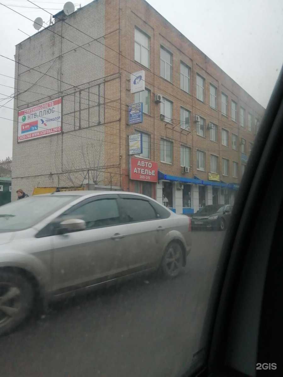 Отзывы на компанию Невский в Курске c фото - фотография 2 из 2