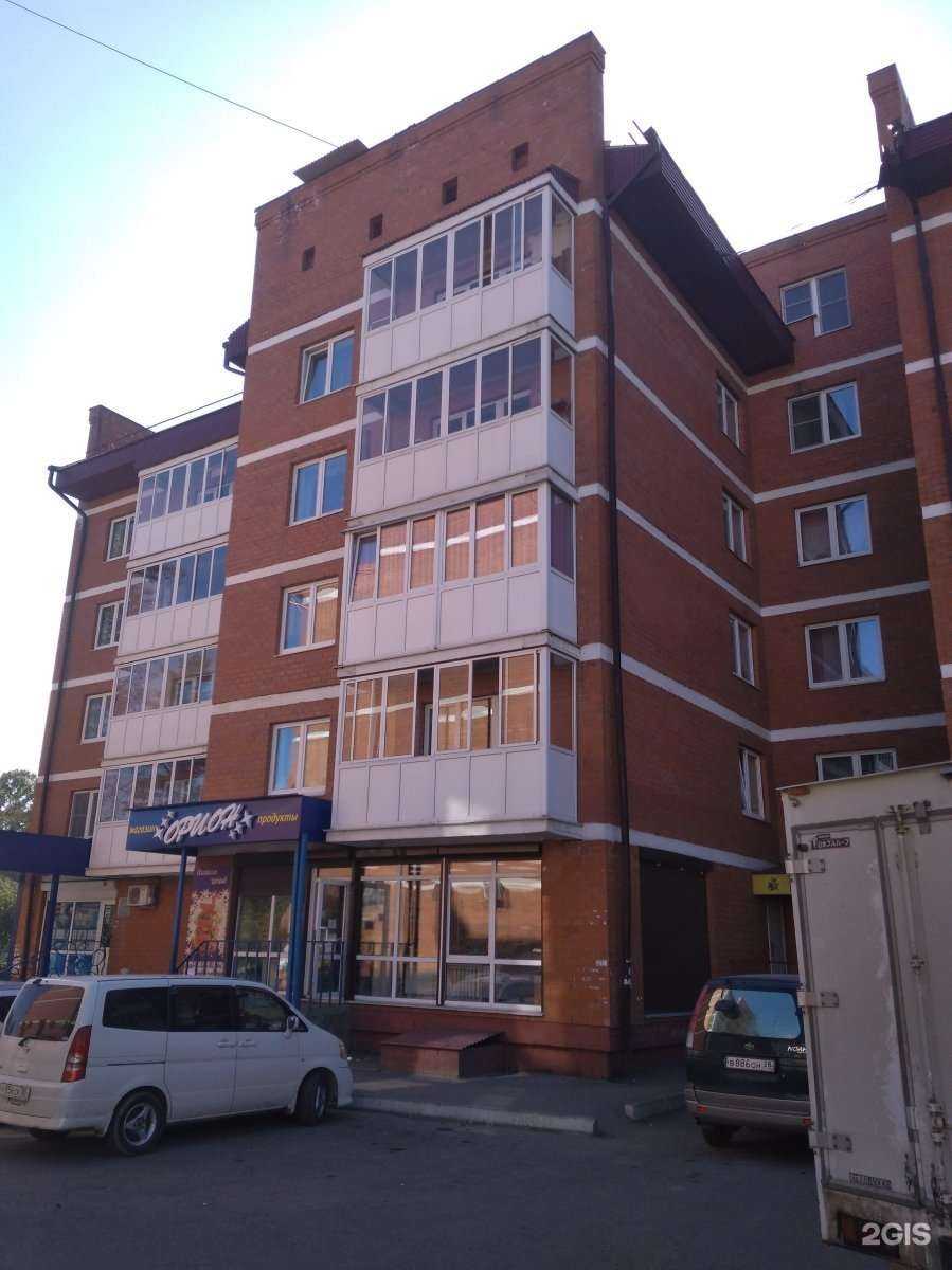 Отзывы на компанию Знакомый мясник в Шелехове c фото - фотография 2 из 2