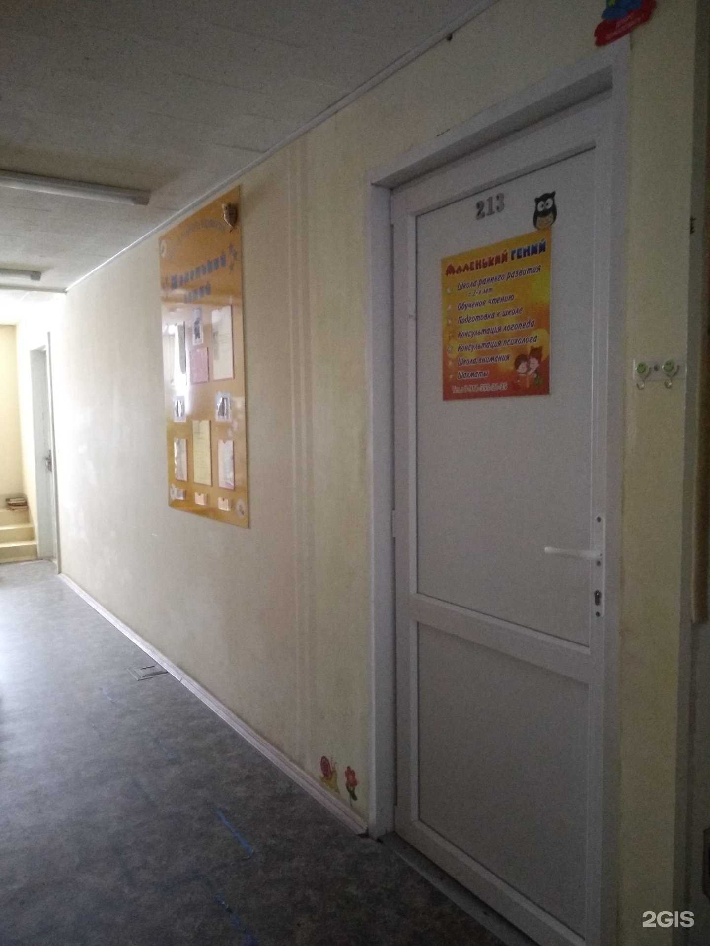 Отзывы на компанию Маленький Гений в г. Архангельск c фото