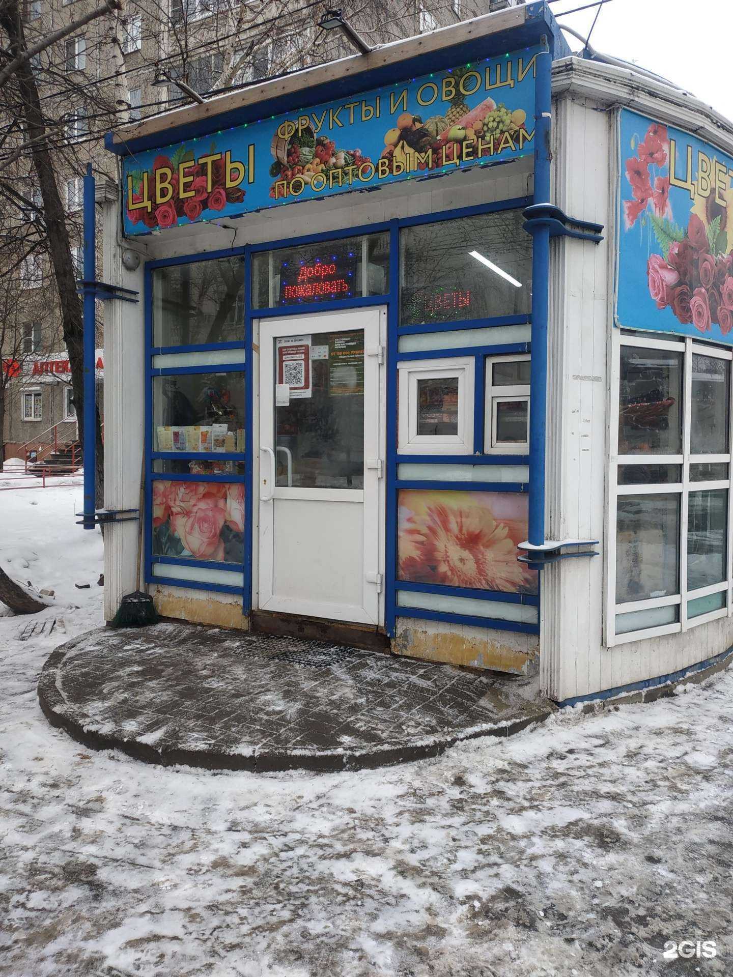 Отзывы на компанию Цветочный магазин в Нижнем Новгороде c фото