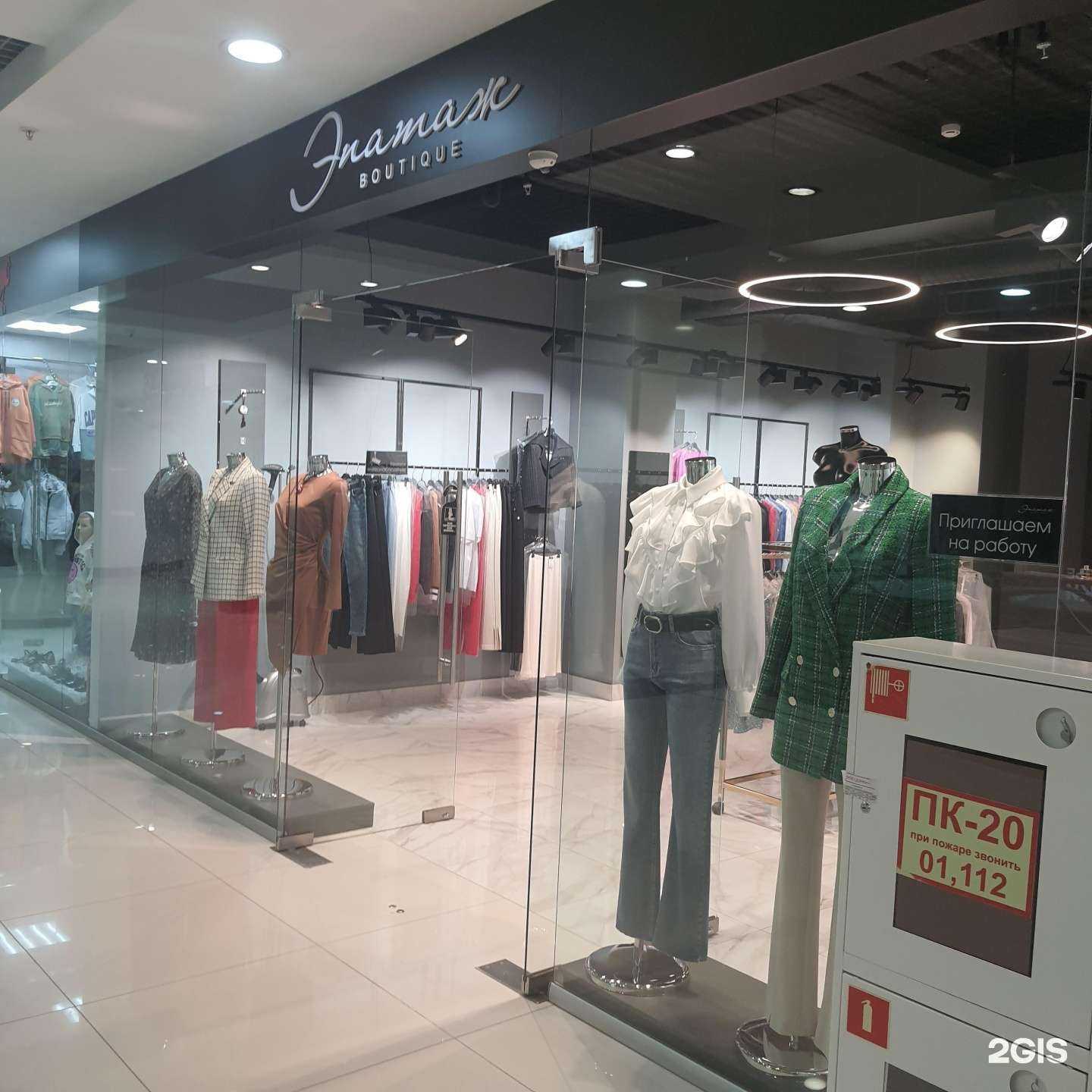 Отзывы на компанию Эпатаж в г. Петропавловск-Камчатский c фото