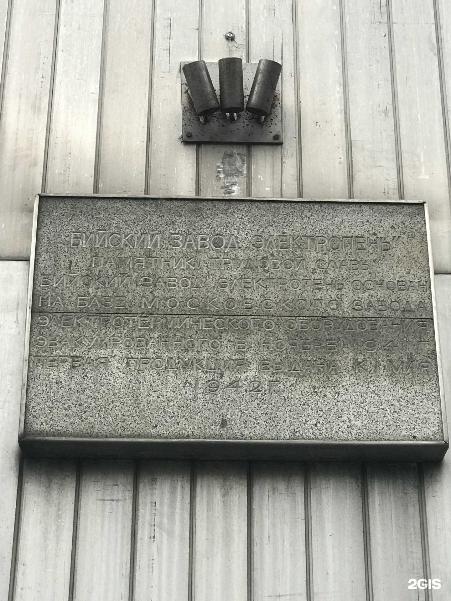 Отзывы на компанию Kentucky в Бийске c фото - фотография 2 из 2