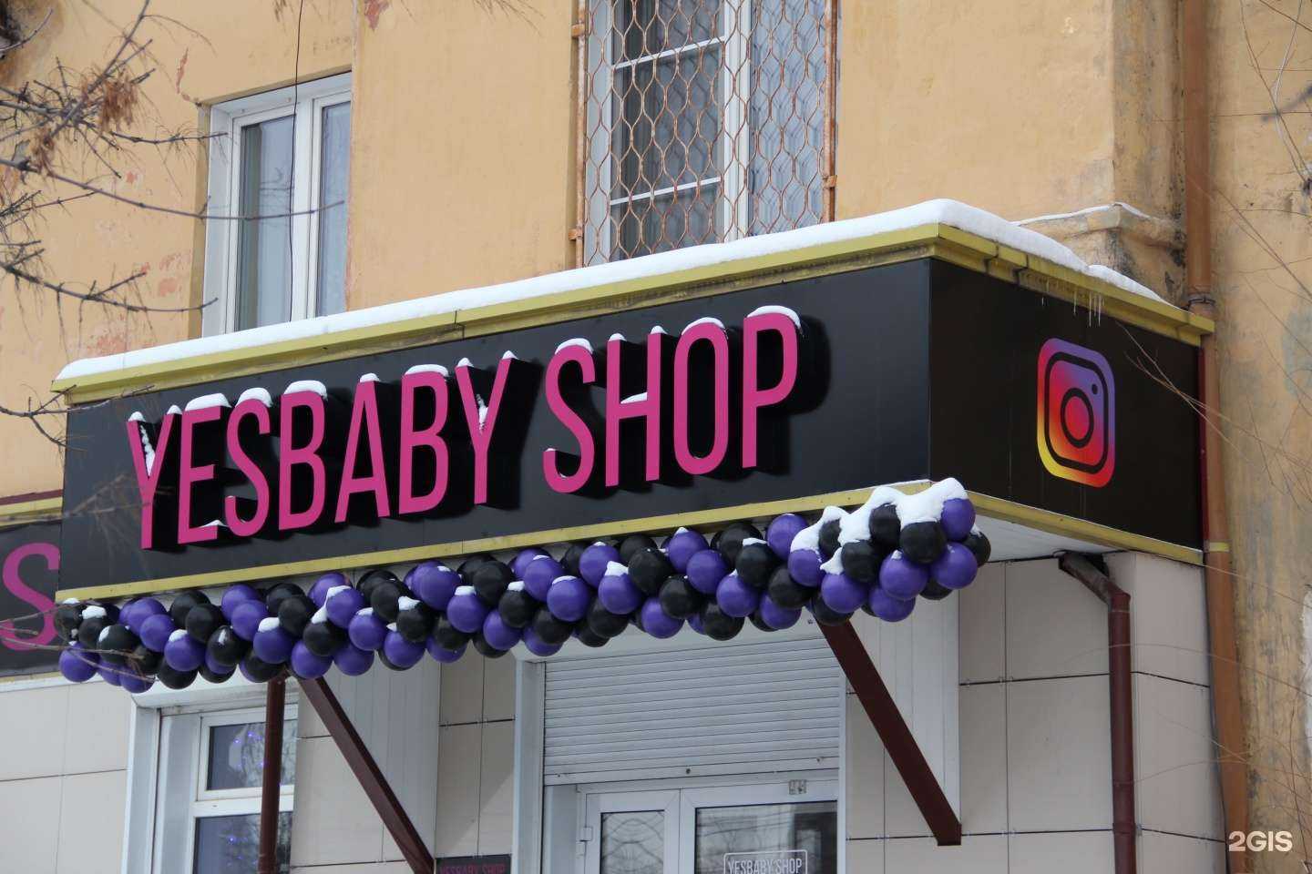 Отзывы на компанию АРТ вега в Бийске c фото