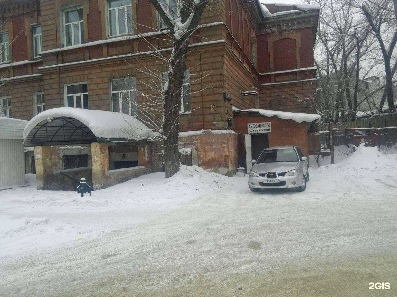 Отзывы на компанию Левиофан в Иркутске c фото - фотография 2 из 2