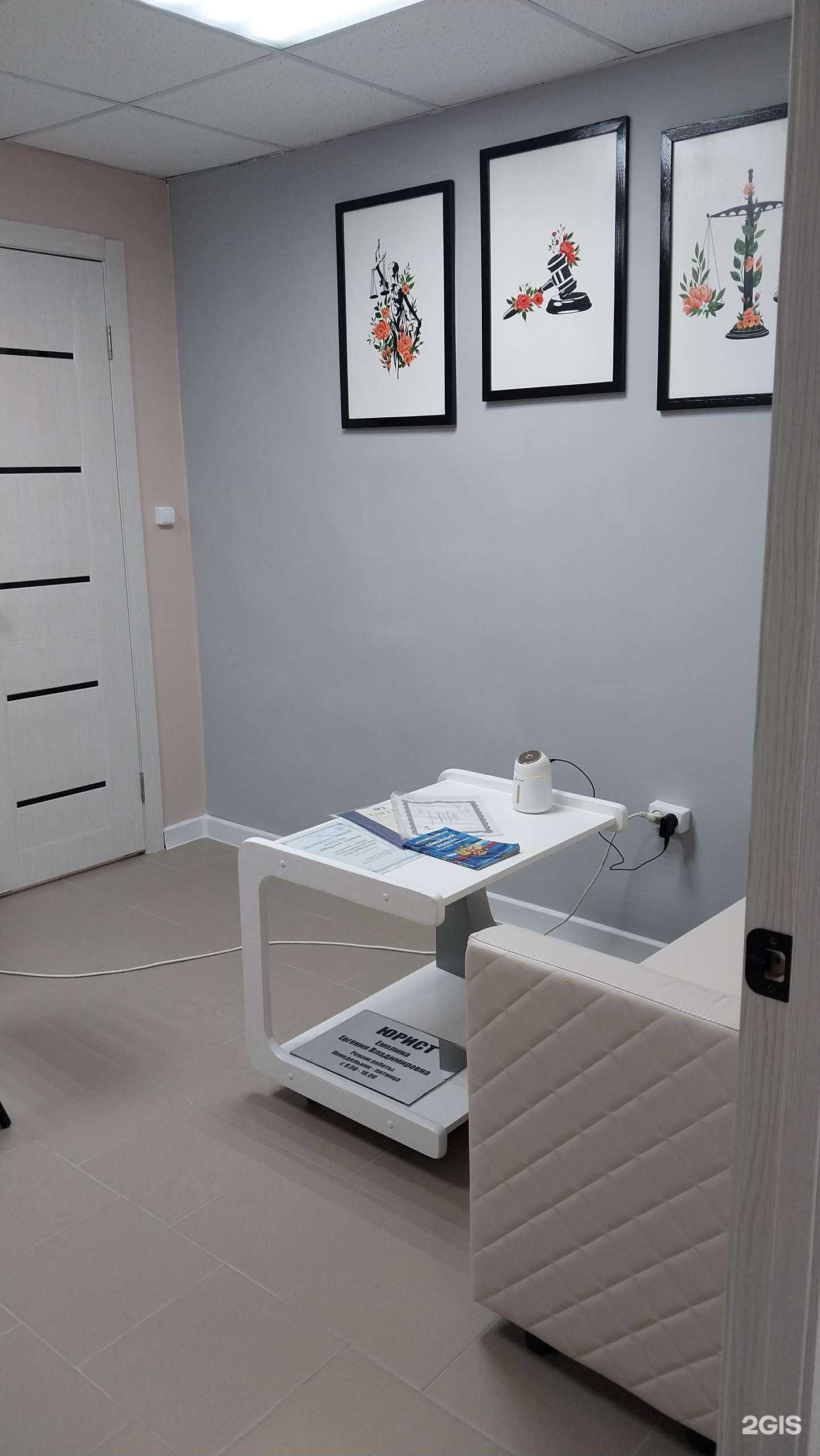 Отзывы на компанию Кабинет юриста в Новосибирске c фото