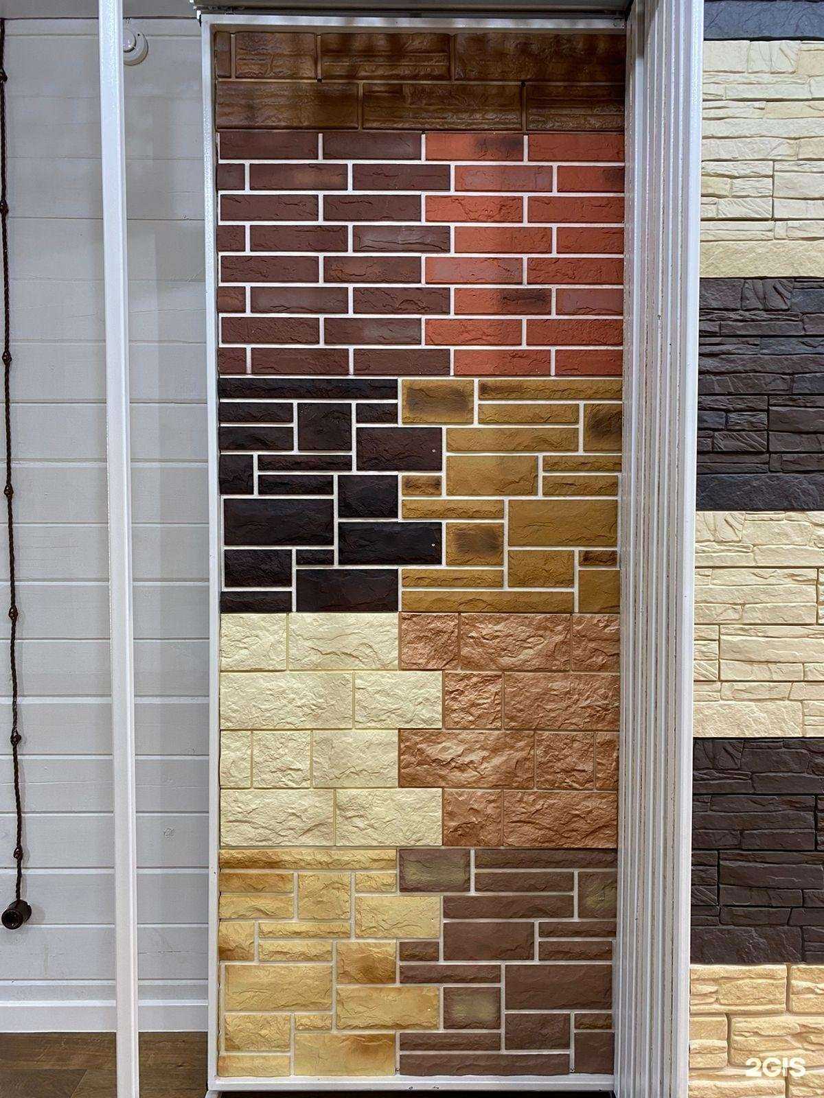 Отзывы на компанию Мастера комфорта в Салавате c фото