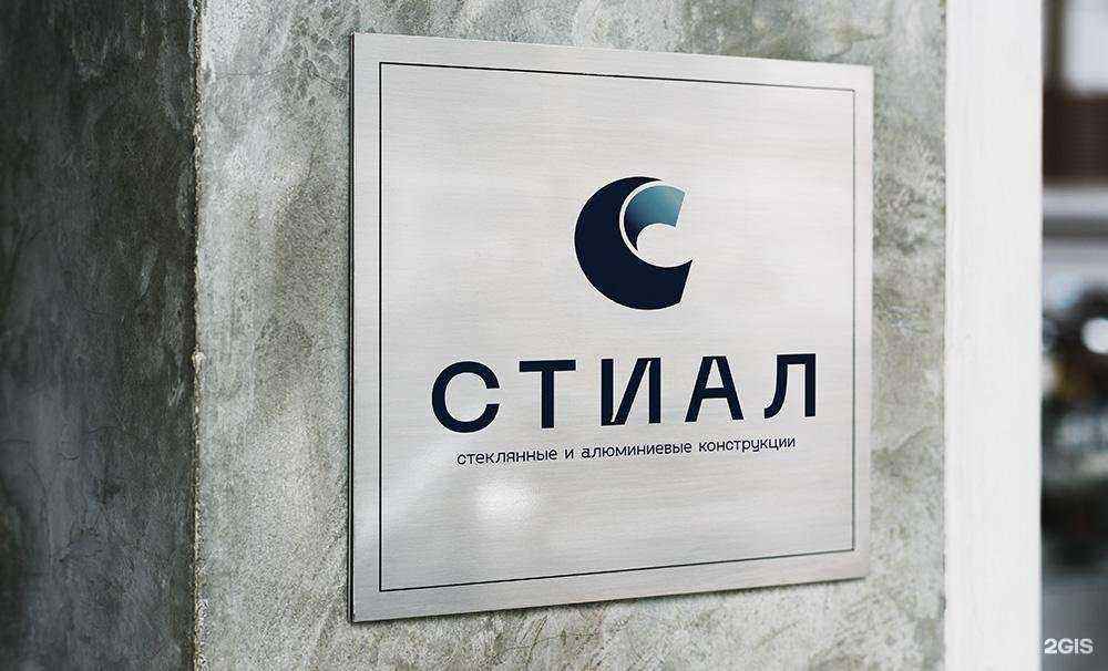 Отзывы на компанию Volgograd.art-web.ru в Волгограде c фото