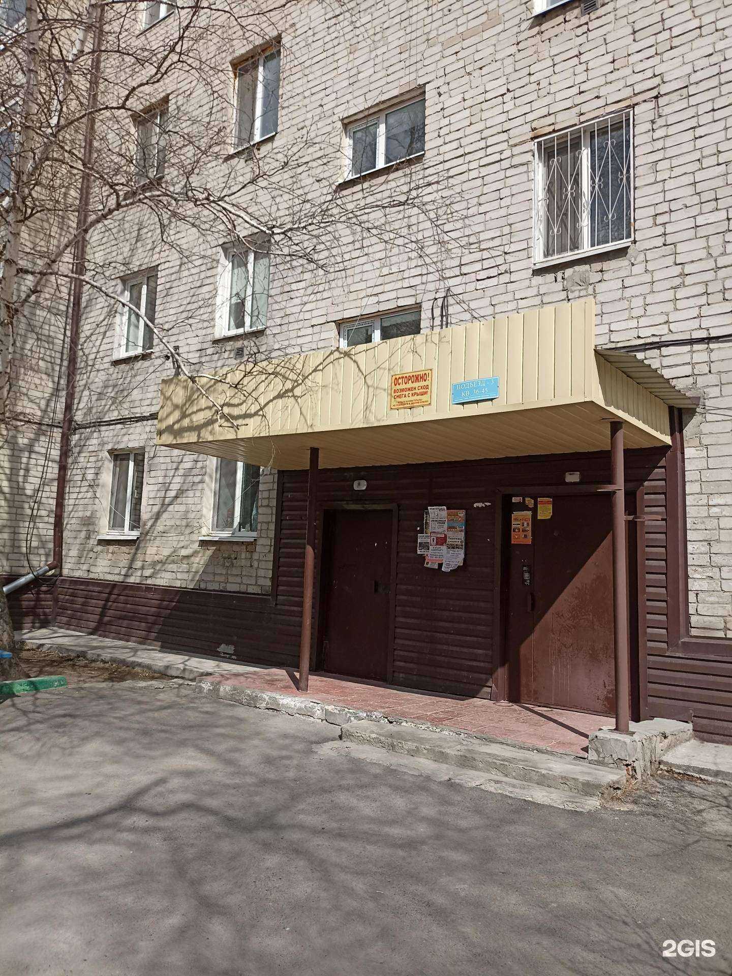 Отзывы на компанию Цветкоff в Тюмени c фото - фотография 2 из 2