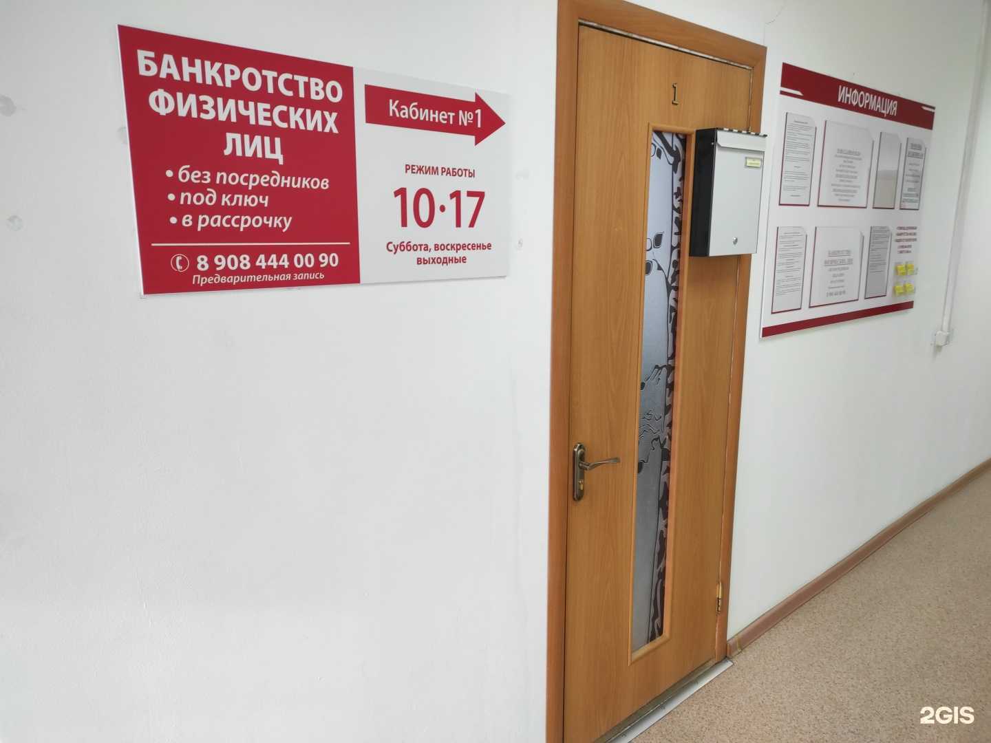 Отзывы на компанию Юридический кабинет в г. Находка c фото