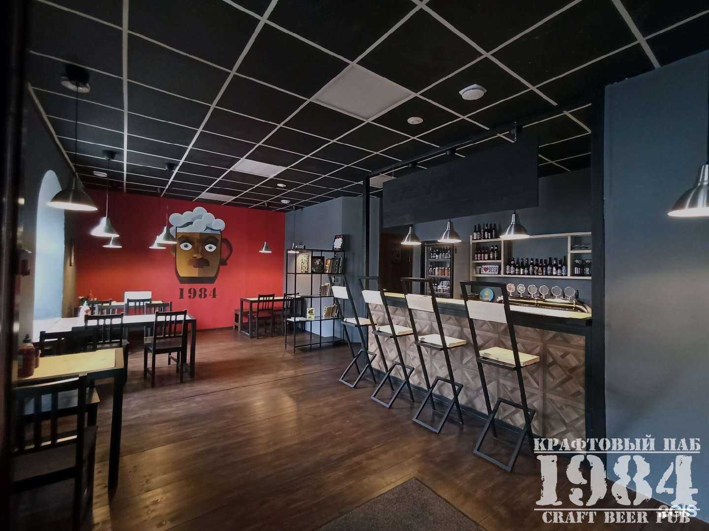 Отзывы на компанию 1984 в г. Старая Русса c фото