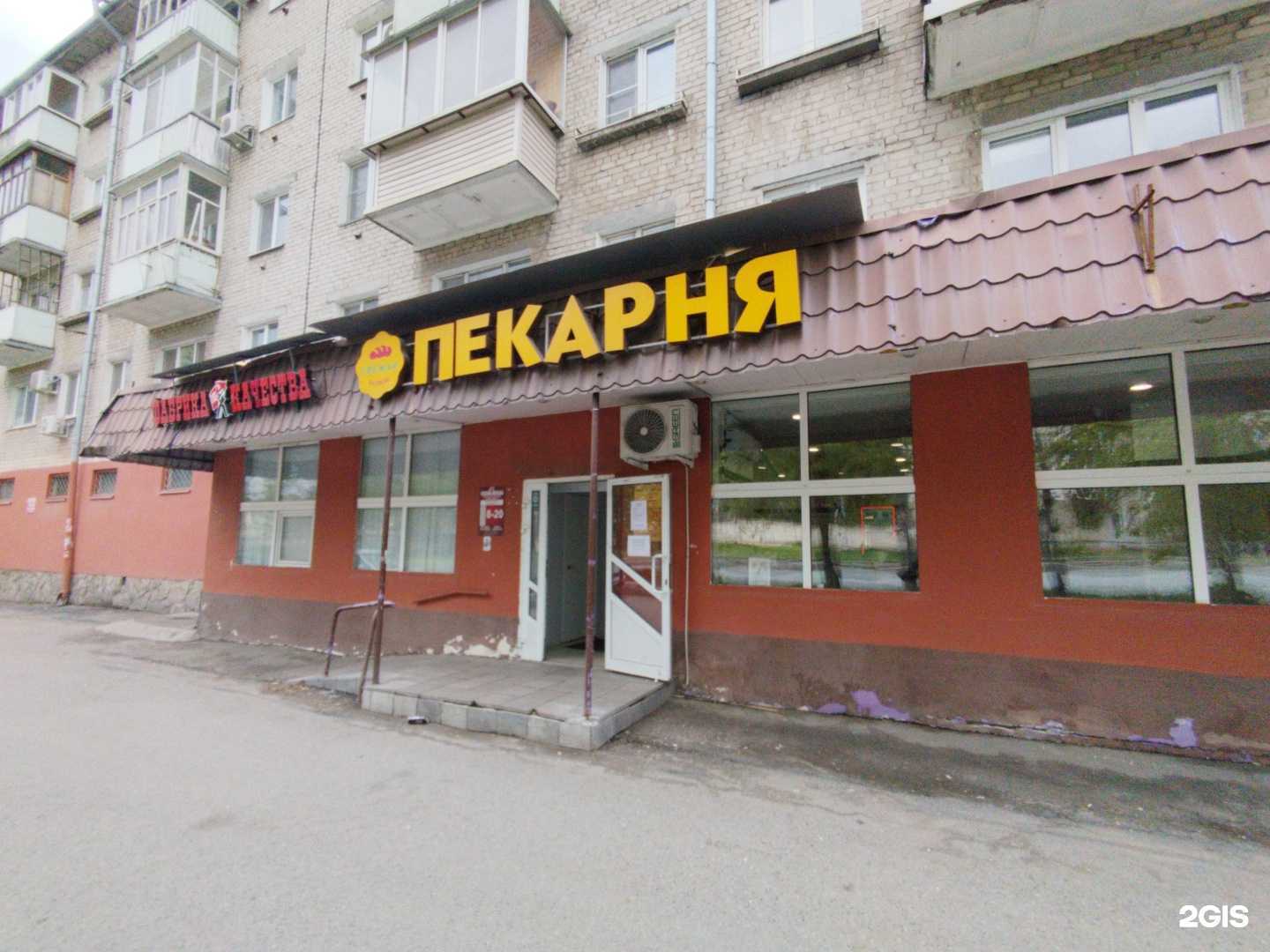 Отзывы на компанию Свежар в Казани c фото