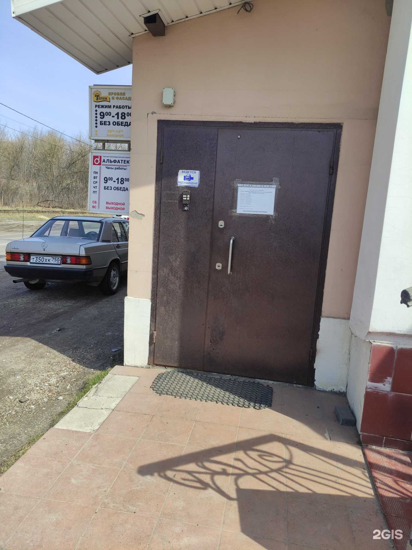 Отзывы на компанию Терем в Коломне c фото