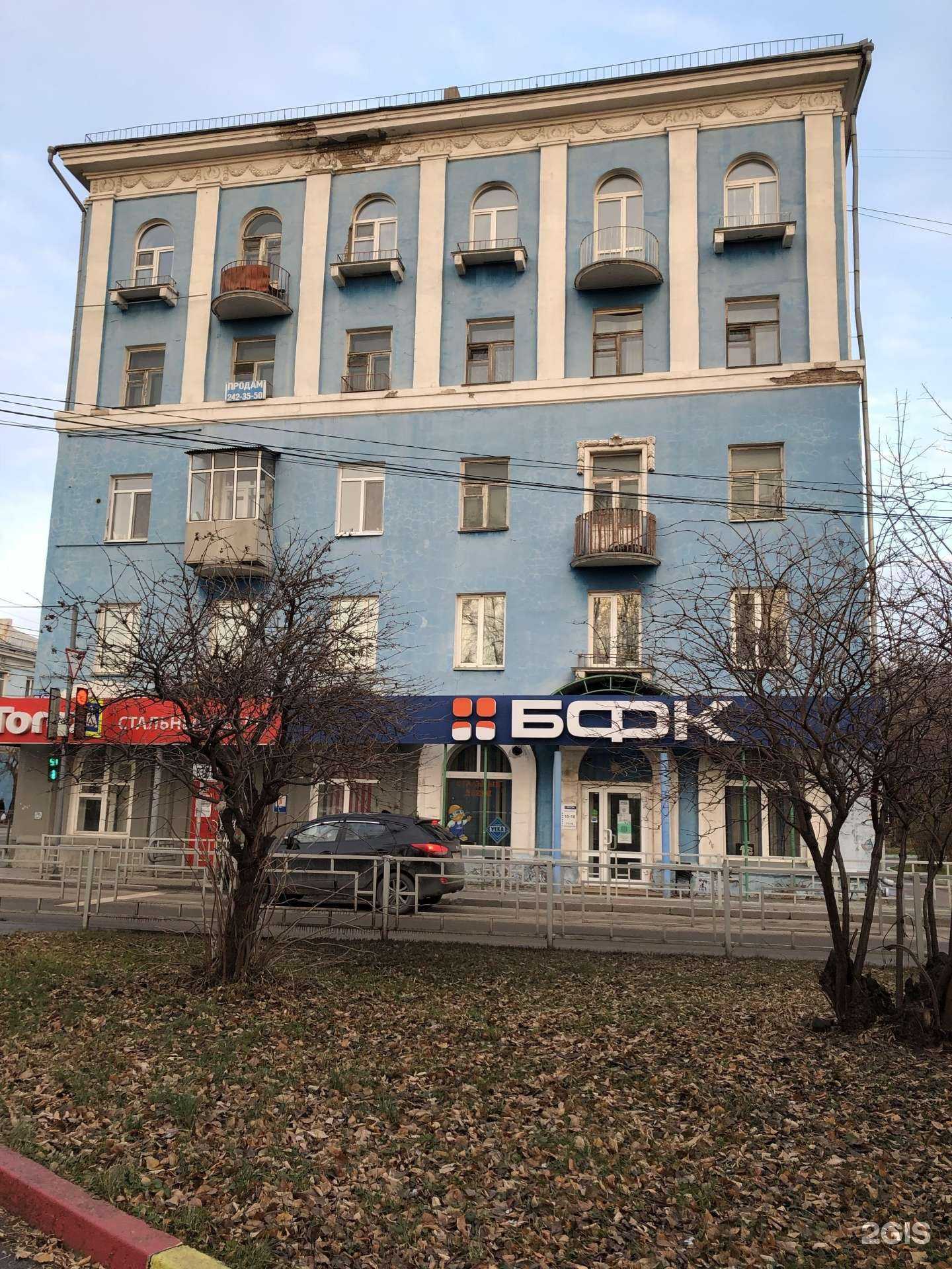 Отзывы на компанию Vostorg в Красноярске c фото - фотография 2 из 2