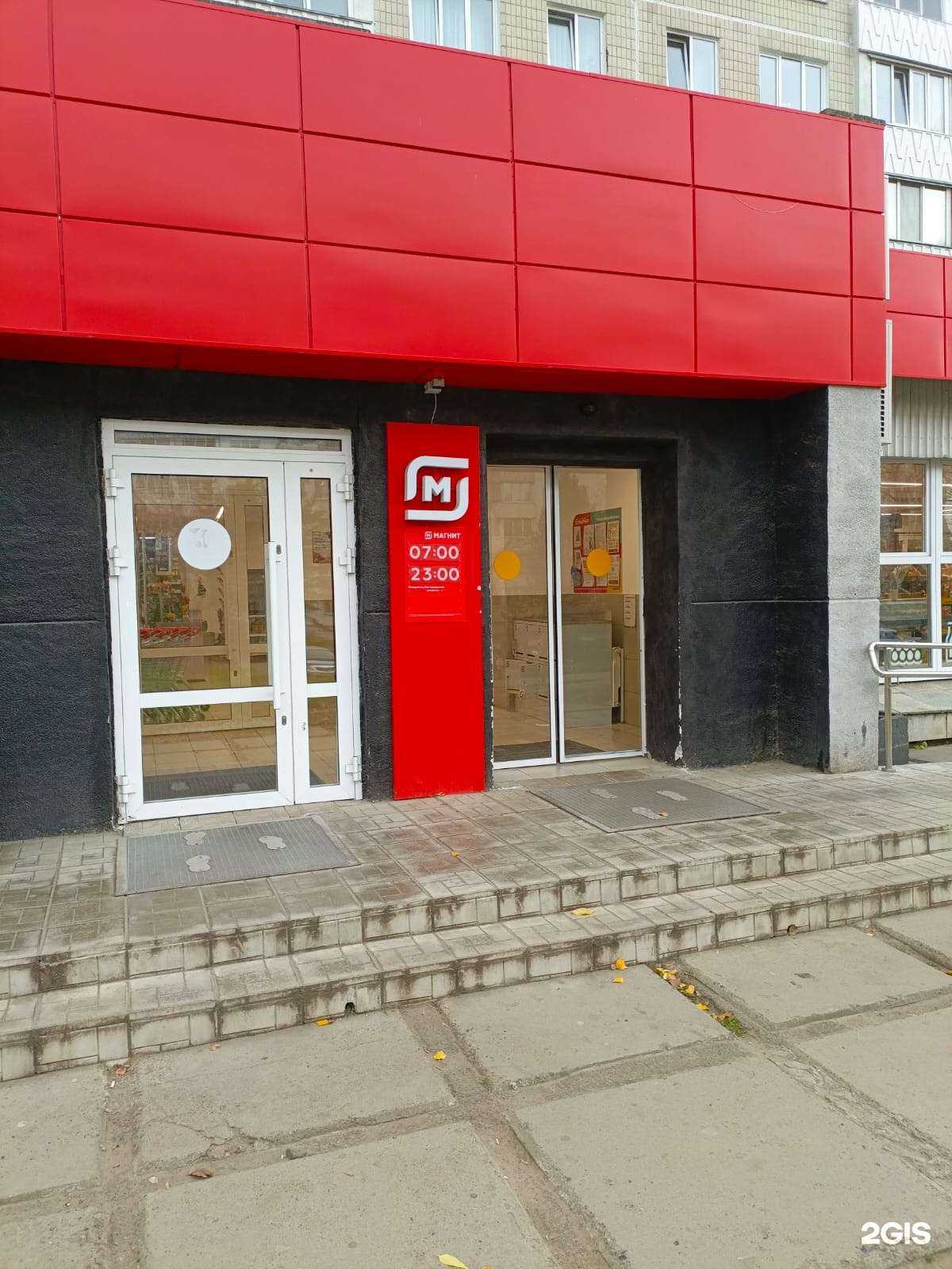 Отзывы на компанию ПароVOZ в Сосновоборске c фото