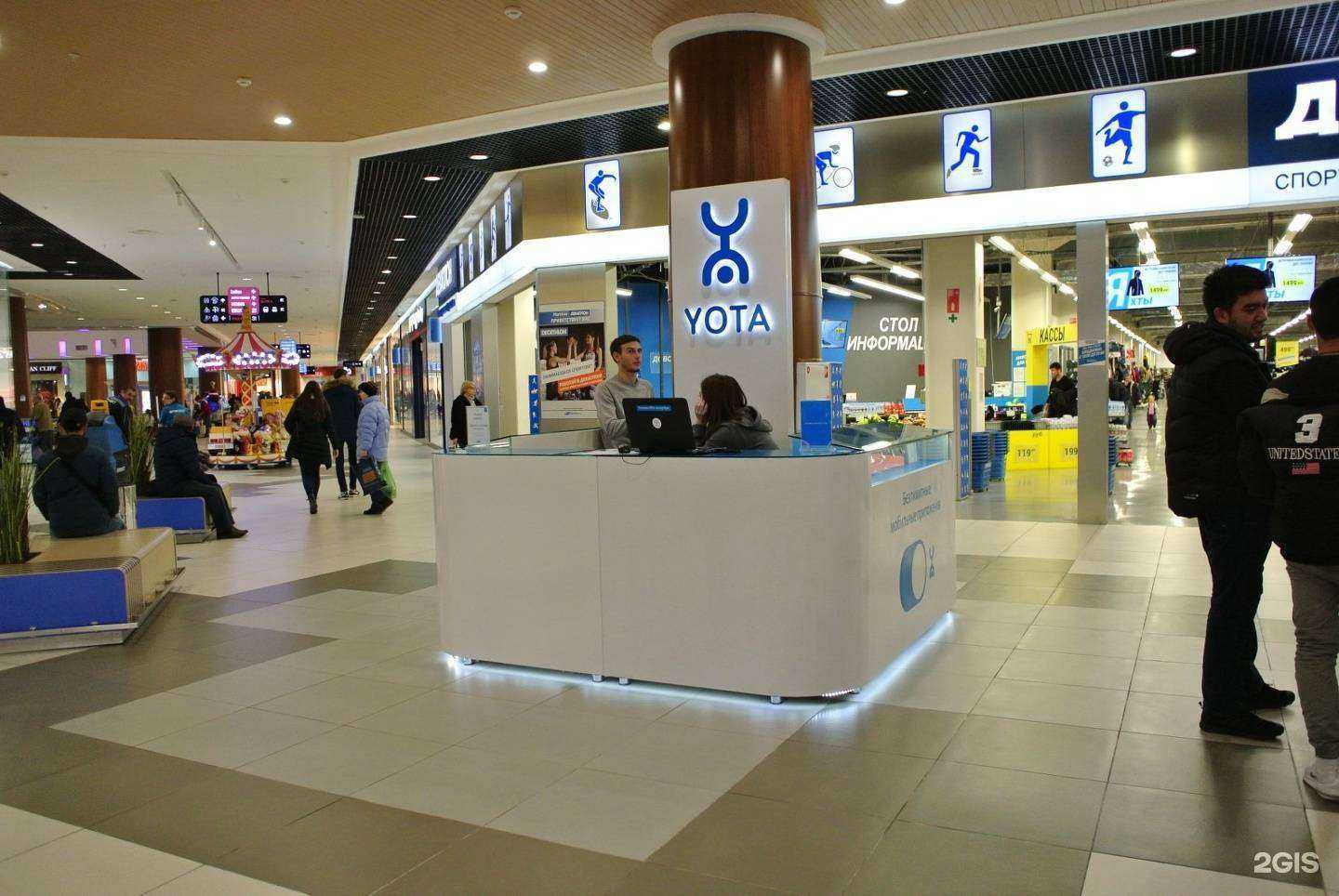 Отзывы на компанию МегаФон-Yota в г. Волгоград c фото