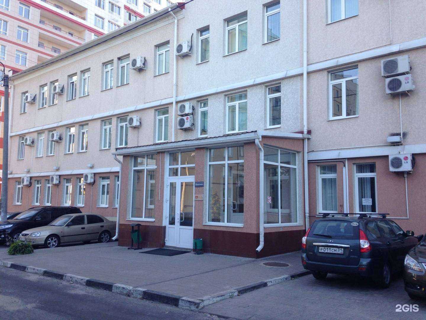 Отзывы на компанию Студия красоты в Белгороде c фото - фотография 2 из 2