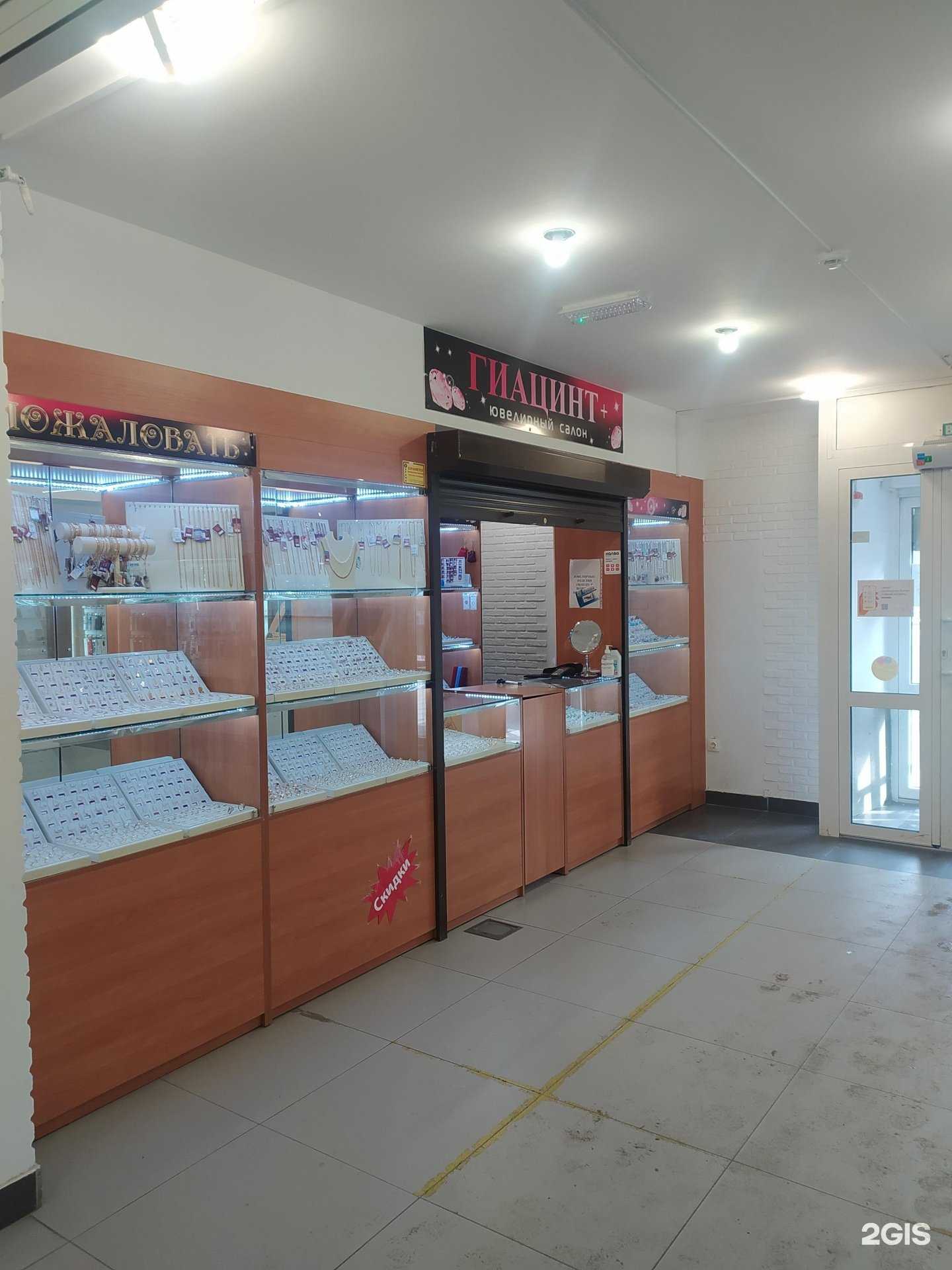 Отзывы на компанию Гиацинт+ в Омске c фото