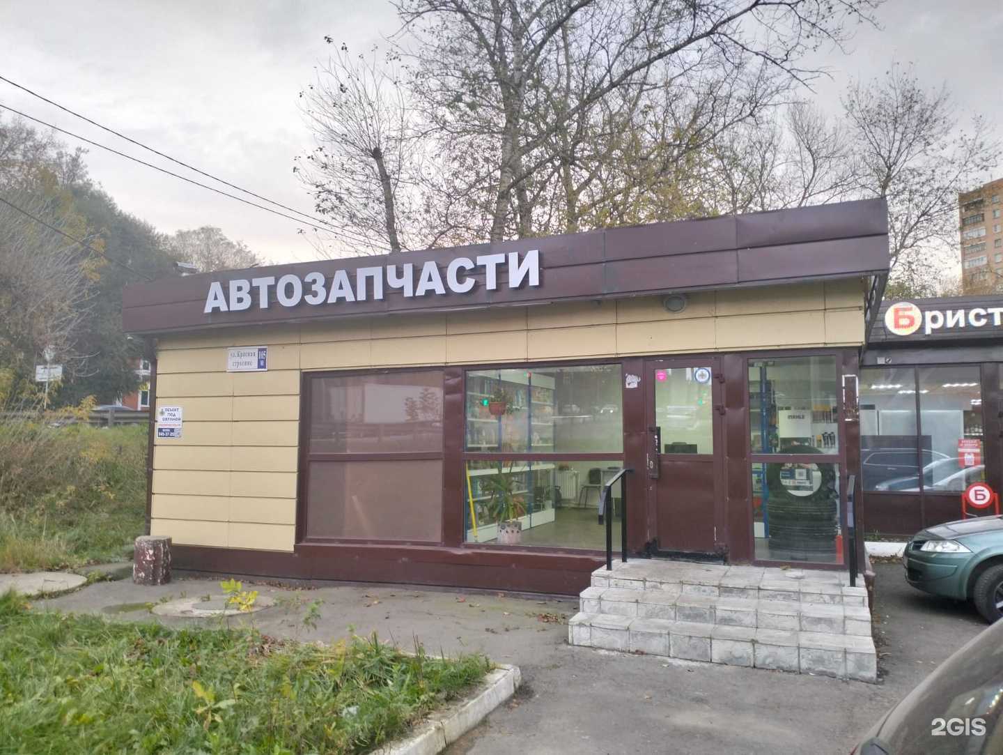 Отзывы на компанию Авто65 в Солнечногорске c фото