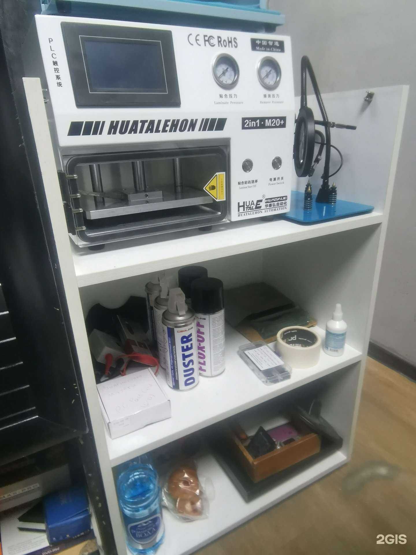 Отзывы на компанию Делал Мастер в Чите c фото