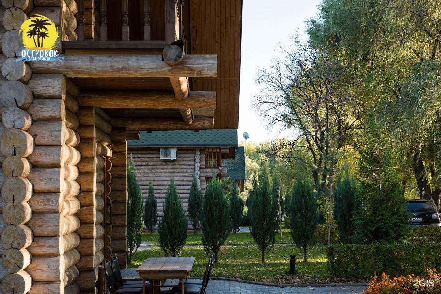 Отзывы на компанию Островок в Энгельсе c фото