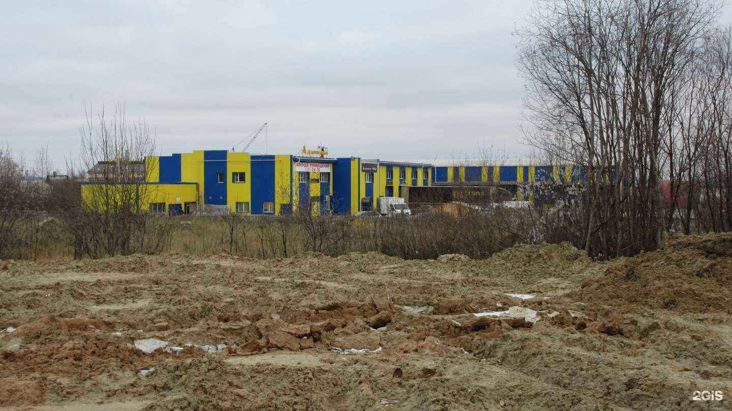 Отзывы на компанию Юнар торг в Сыктывкаре c фото - фотография 2 из 2