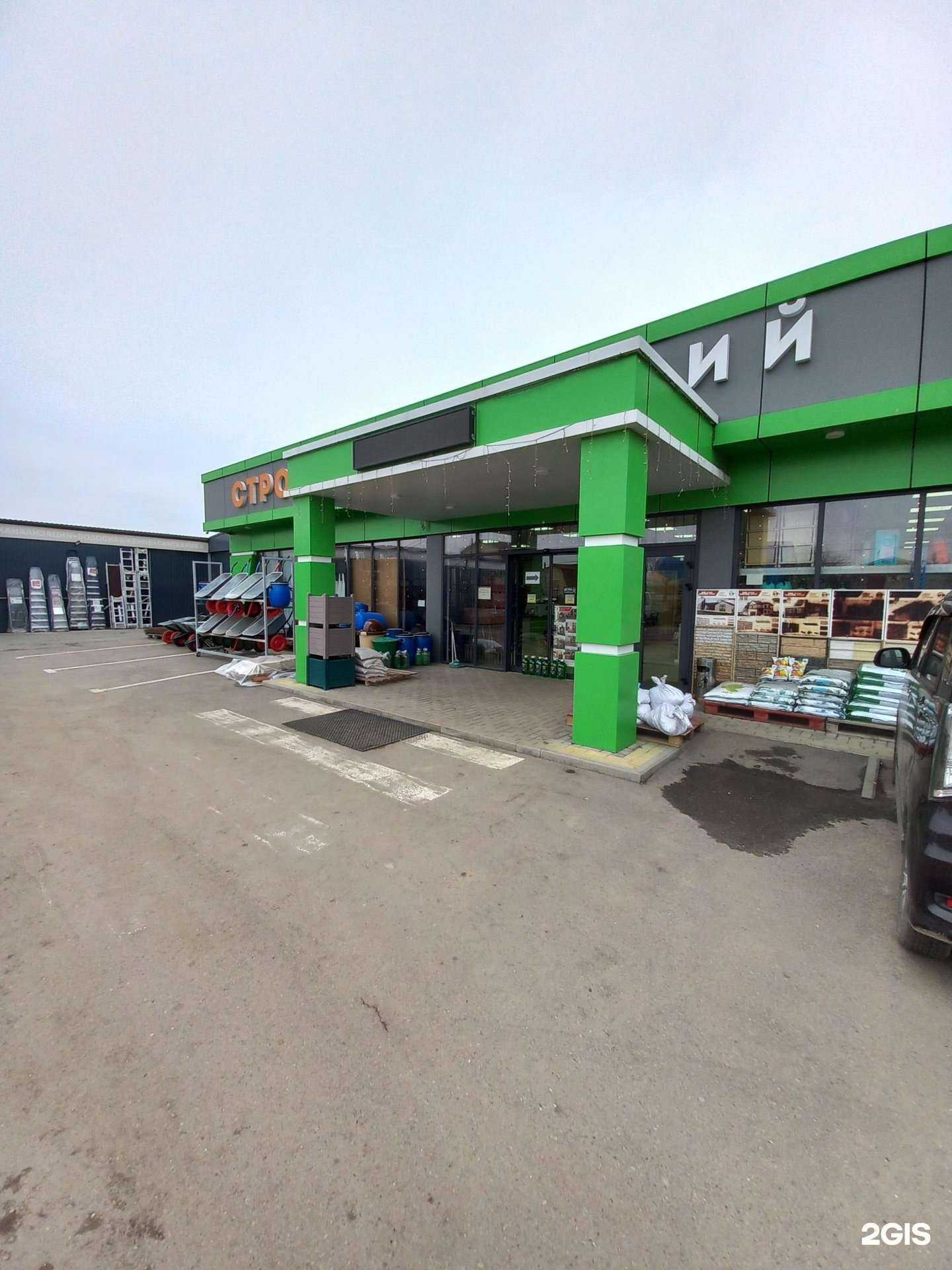 Отзывы на компанию Знаменский в Краснодаре c фото