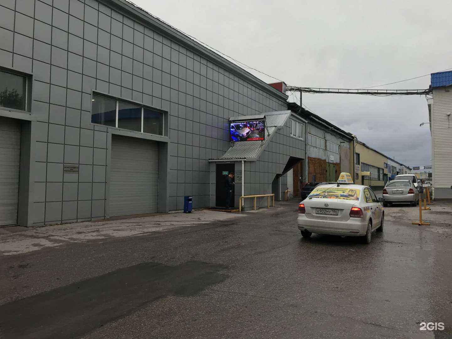 Отзывы на компанию Стройрем в г. Нижневартовск c фото