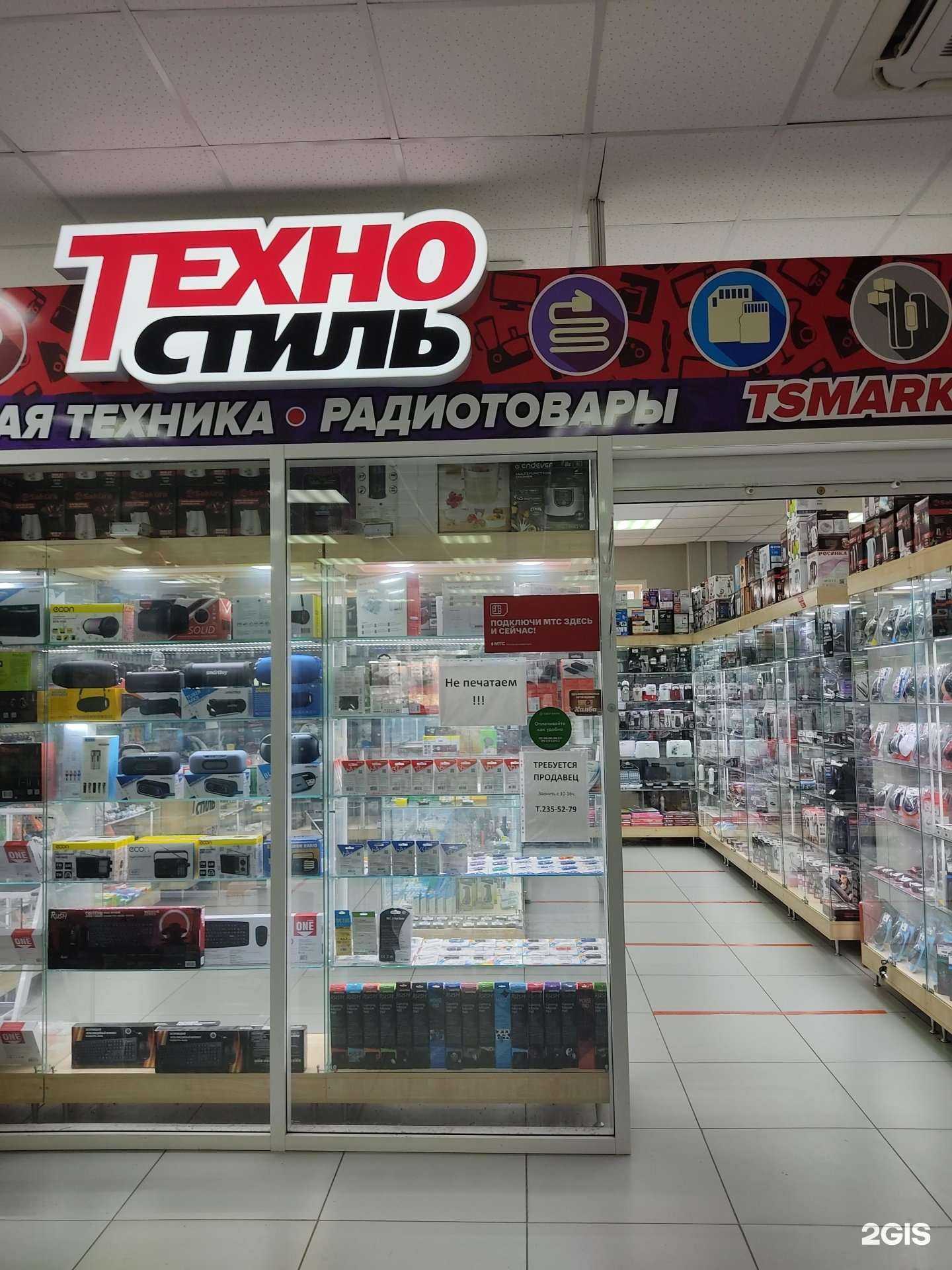 Отзывы на компанию Техностиль в Красноярске c фото