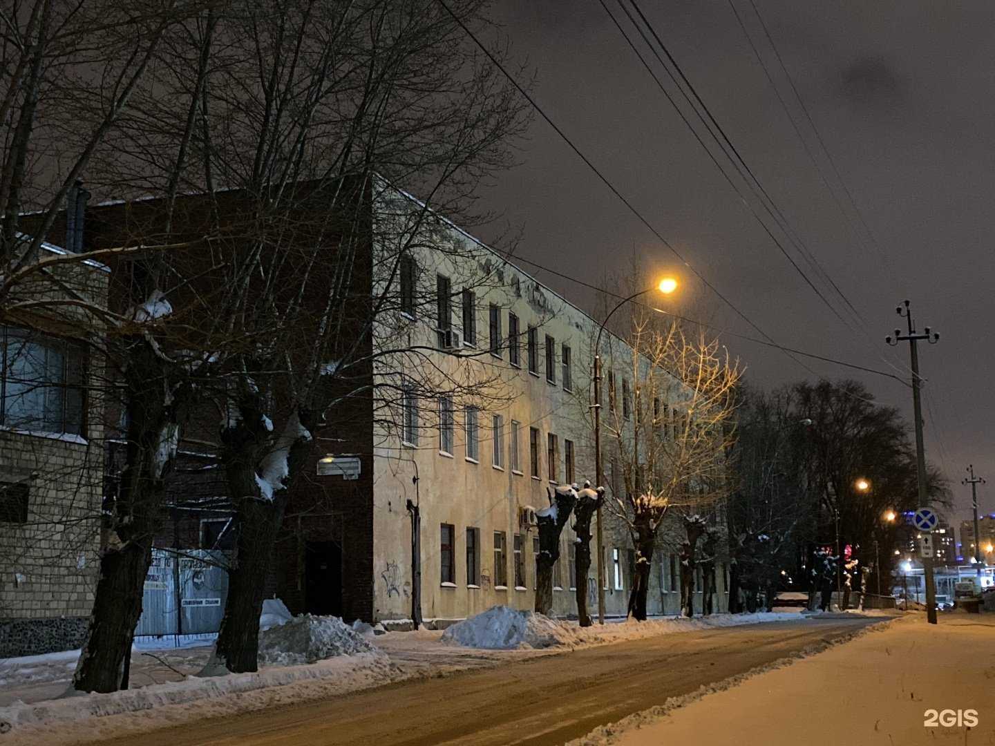 Отзывы на компанию Урал в Екатеринбурге c фото