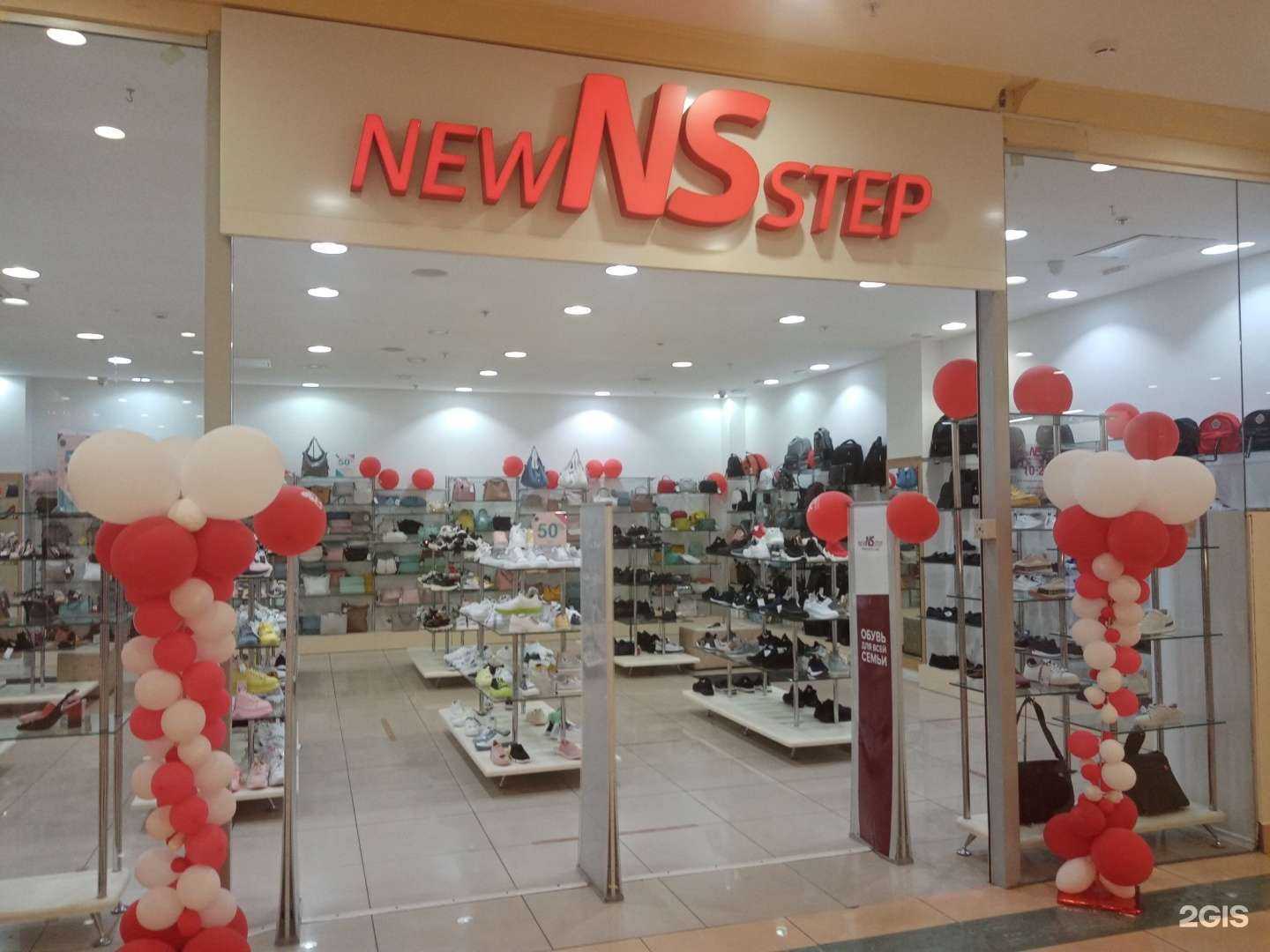 Отзывы на компанию New step в Электростали c фото