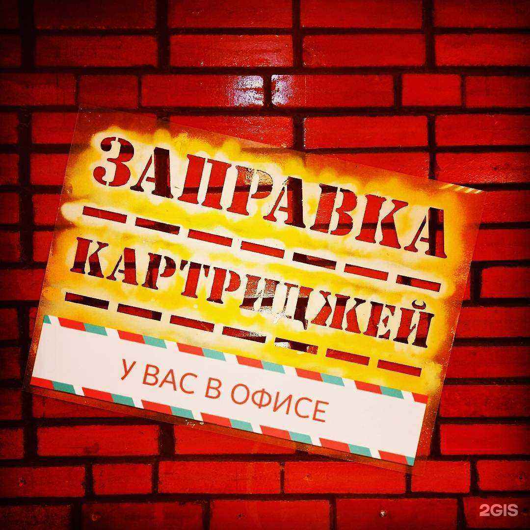 Отзывы на компанию Техномикс в г. Томск c фото