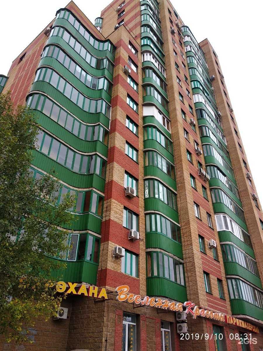 Отзывы на компанию Umg aqua в Уфе c фото - фотография 2 из 2