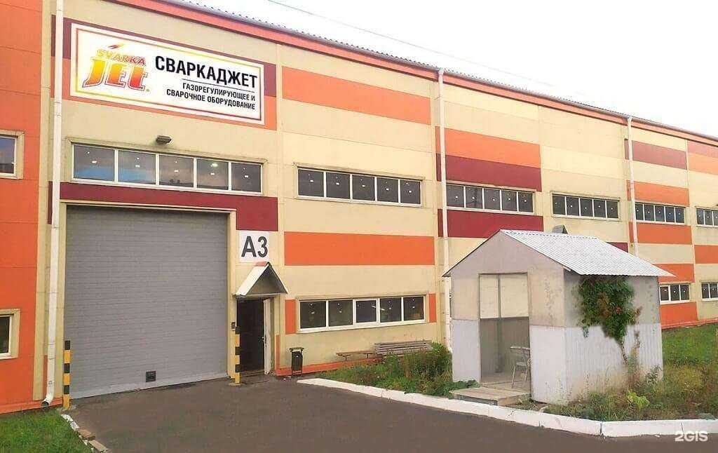 Отзывы на компанию ПромДжет в Ижевске c фото