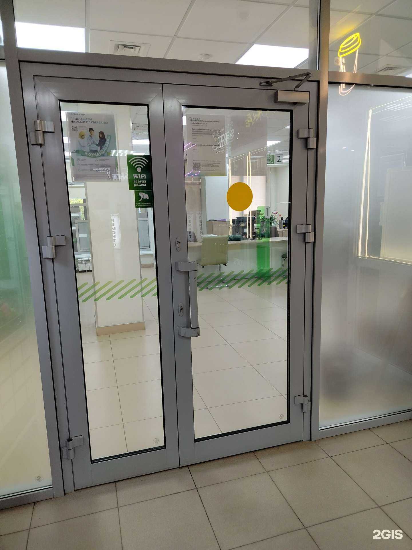 Отзывы на компанию Сбер в Элисте c фото