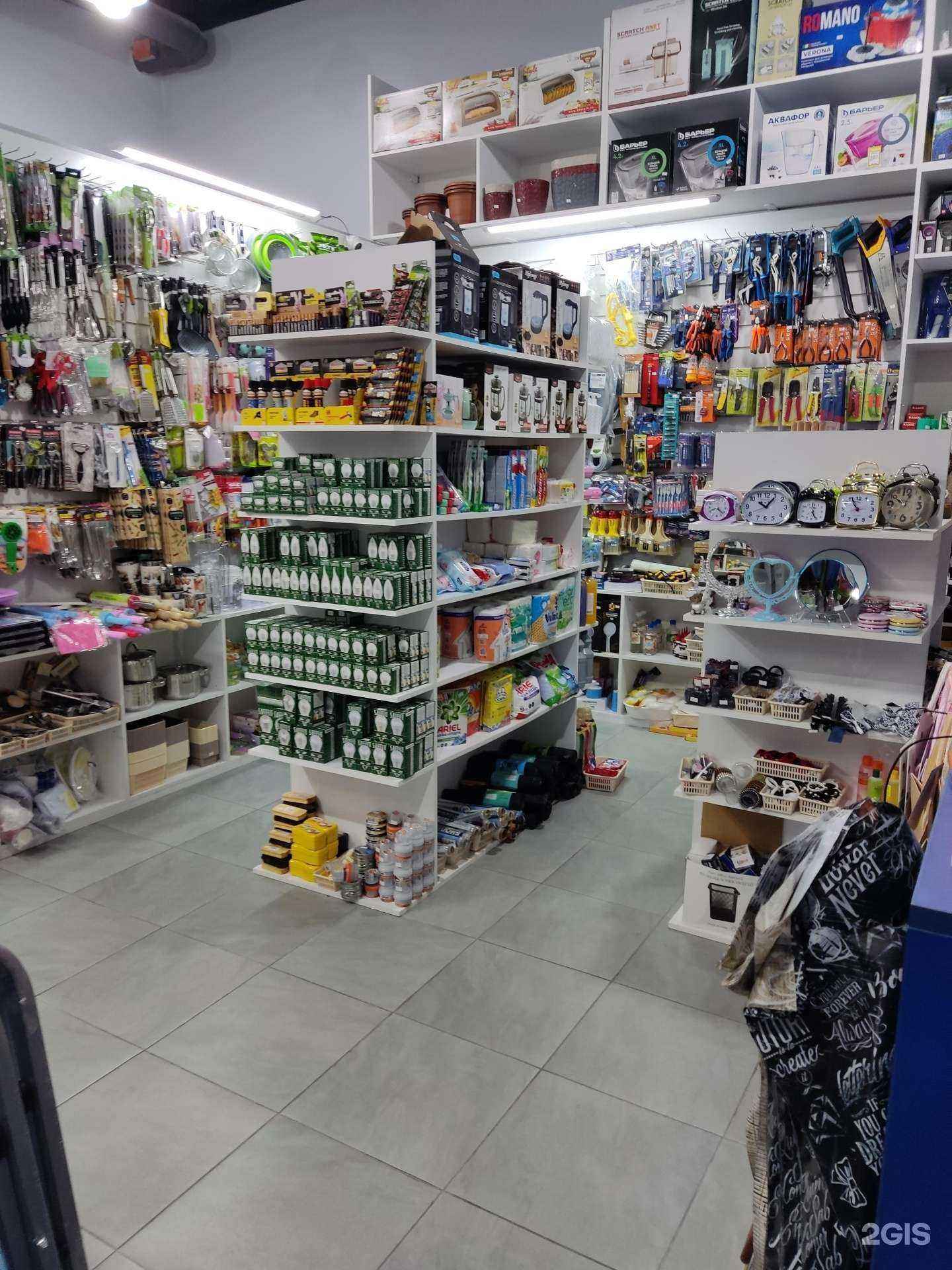 Отзывы на компанию 1000 мелочей в Коммунарке c фото