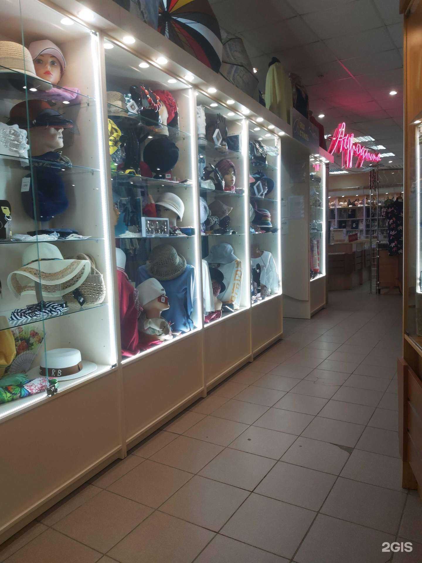 Отзывы на компанию Ваш стиль в г. Ярославль c фото