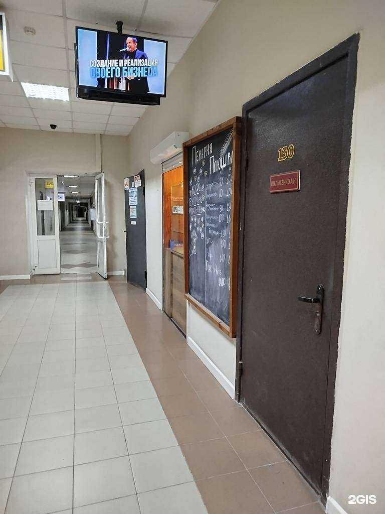 Отзывы на компанию Плюшка в г. Белгород c фото