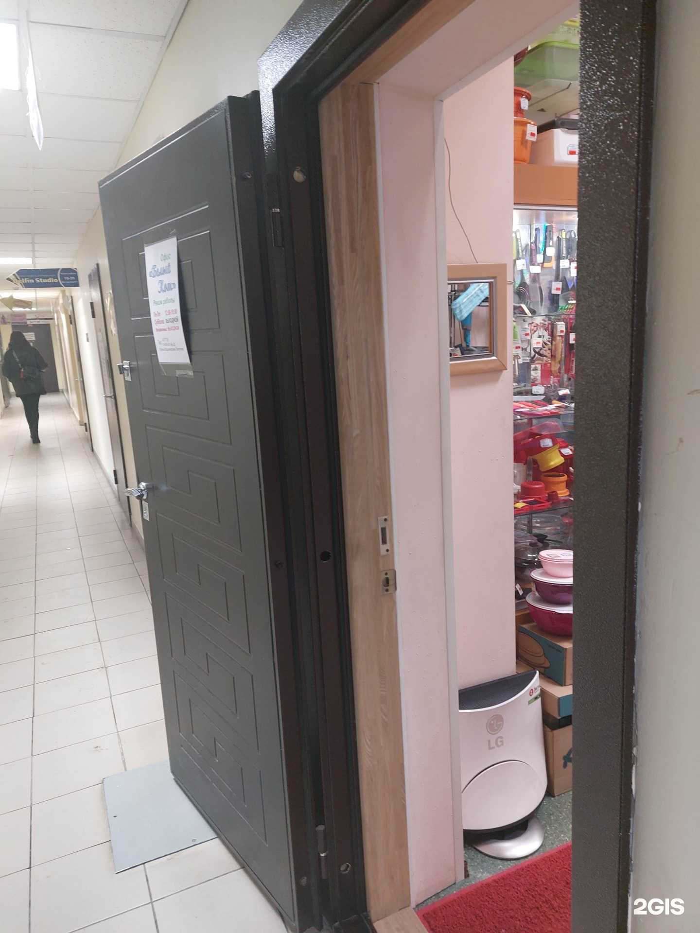 Отзывы на компанию Белый Кот в г. Петропавловск-Камчатский c фото