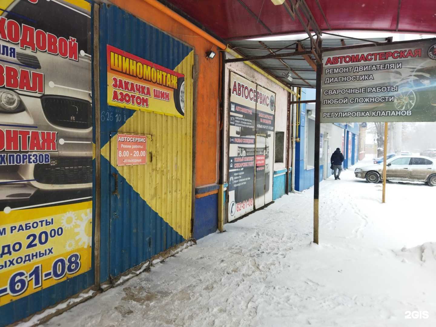 Отзывы на компанию 444 в Астрахани c фото