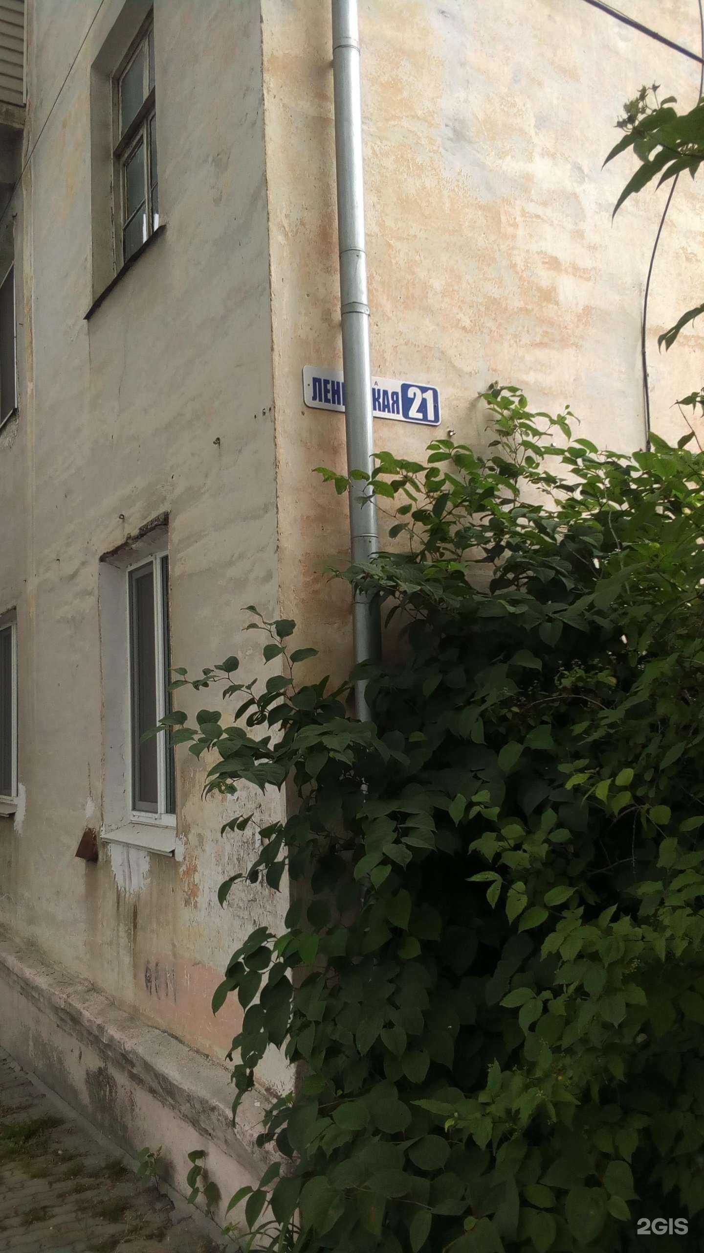 Отзывы на компанию Адвокатская контора №11 в Находке c фото - фотография 2 из 2