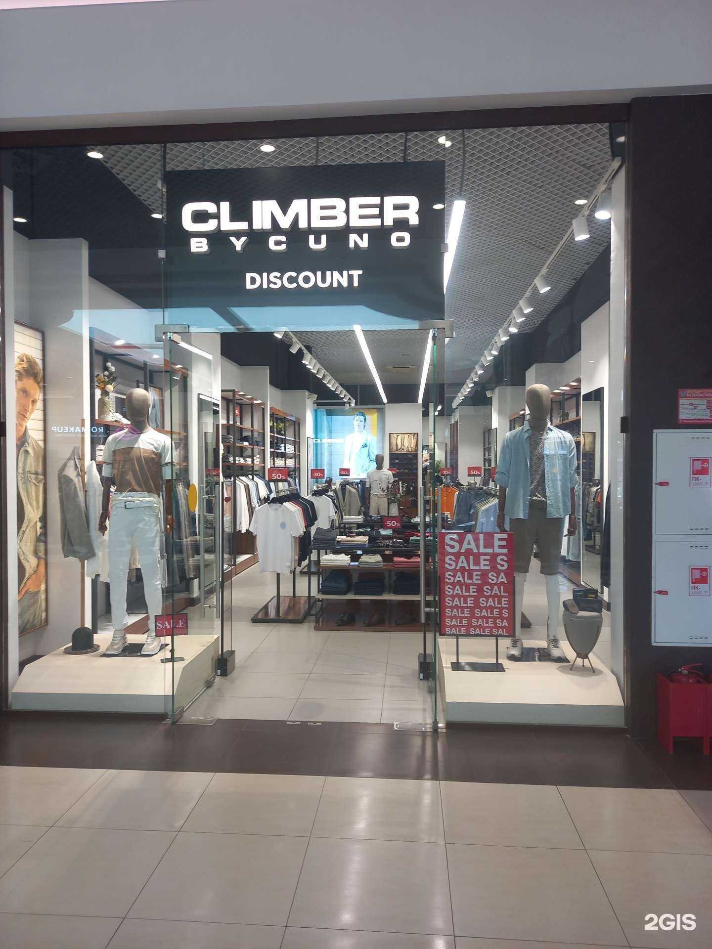 Отзывы на компанию Climber в Краснодаре c фото