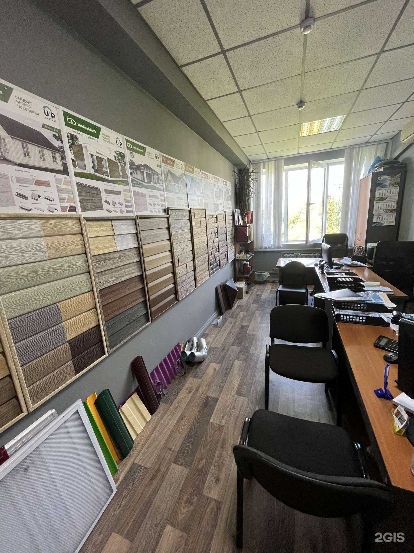 Отзывы на компанию Сибгрядки.рф в г. Новокузнецк c фото