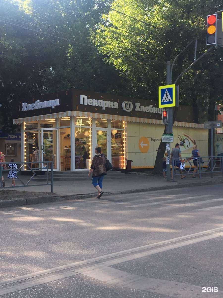 Отзывы на компанию Хлебница в Самаре c фото