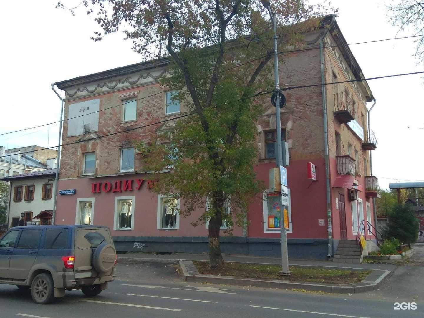 Отзывы на компанию Краски хеми в Перми c фото - фотография 2 из 2