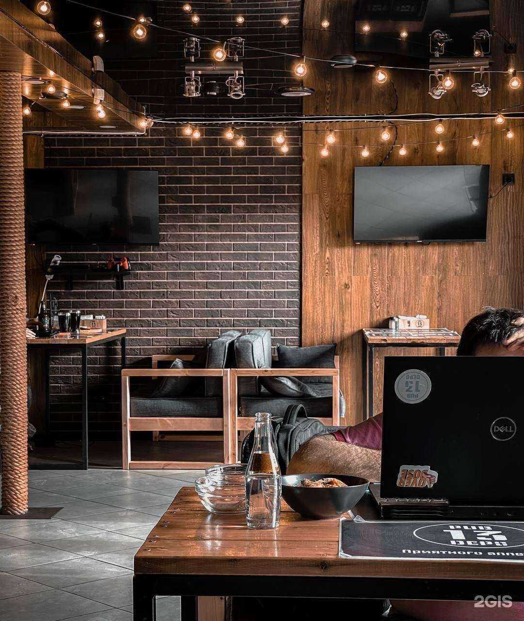 Отзывы на компанию Pub 13 Depo в Новороссийске c фото