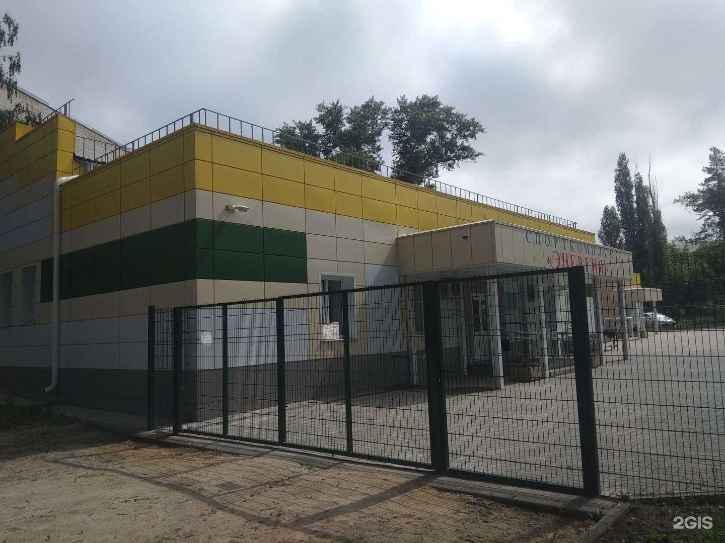 Отзывы на компанию Энергия в Липецке c фото